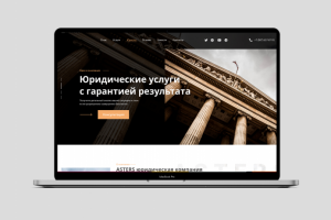 Сайт для юридической компании