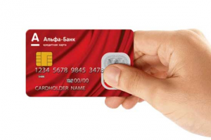 Кредитная карта "100 дней без процентов" от Альфа Банка