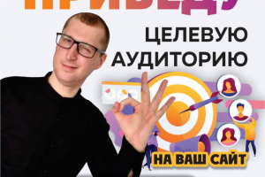 Загрузил автоюристов заявками и клиентами на март месяц 2024