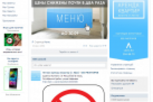 Легая Аренда Квартир