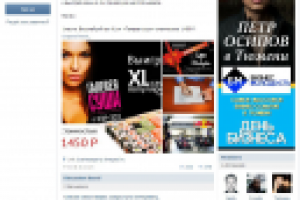 "Бизнес Молодость" - семинар в Тюмени ROI = 5.8