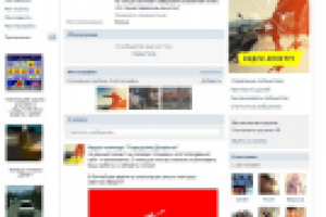 "Городские Джунгли" - рекламная кампания жилого комплекса