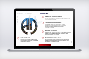 Алемар Лекс