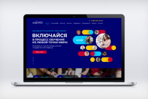 Лендинг обучение