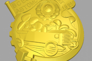 Работа 3266073