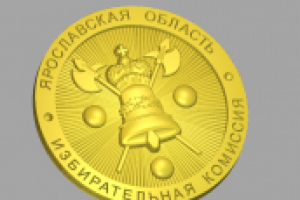 Знак признательности Избиркома