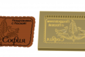 Работа 2758199