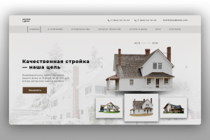 Первый экран "Wooden Dream"