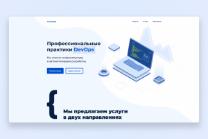 Работа 4115179