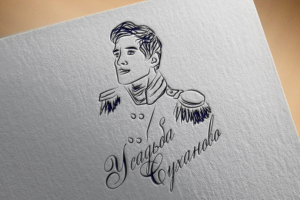 Усадьба Суханово