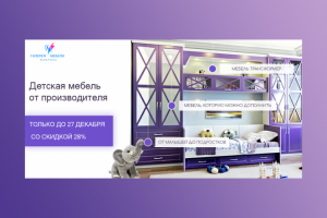 Галерея мебели