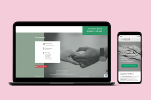 Разработка многостраничного сайта для клиники реабилитации после