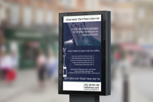 Фирменный стиль "Hatamov Consulting", Израиль