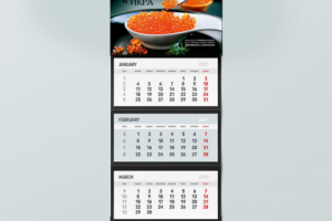 Календарь 2021