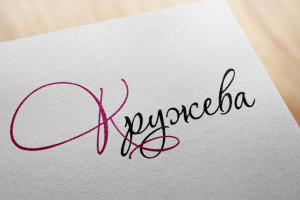 Логотип для свадебного салона