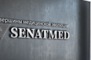 Разработка логотипа для "Сенатмед"