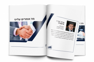 Маркетинг-кит на русском и иврите для Hatamov Consalting,Израиль