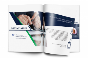 Маркетинг-кит на русском и иврите для Hatamov Consalting,Израиль