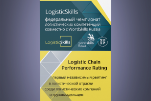 брендирование мероприятия- роллап2