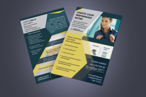 брендирование мероприятия - бизнес-флаер (двусторонняя листовка)