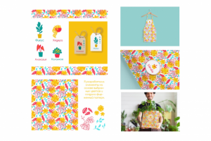 Фирменный стиль для салона цветов.