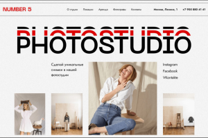 Сайт-визитка для фотостудии Number 5