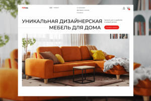 FORma — дизайнерская мебель