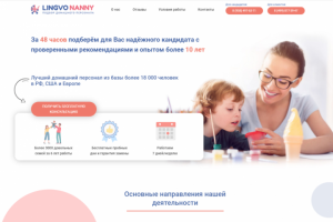 Lingvo Nanny