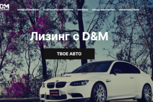 Верстка и натяжка на WP