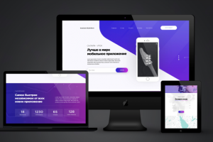 Макет Landing page