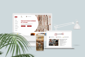 Макет Landing page