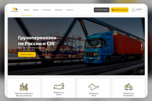 2019 | ИТ-Сервис | Кейс | Презентация