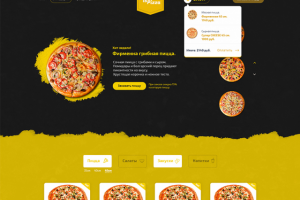 Дизайн сайта по доставке пиццы.