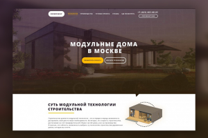 Модульные дома в Москве.