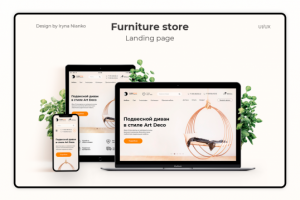 Магазин мебели