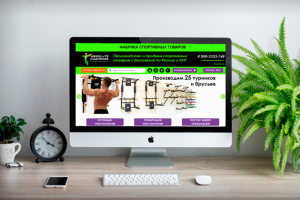 Интернет-магазин спортивных товаров
