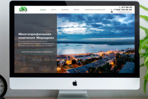 Компания Меридиан