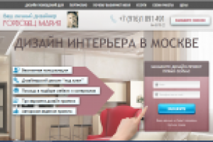 Дизайн студия