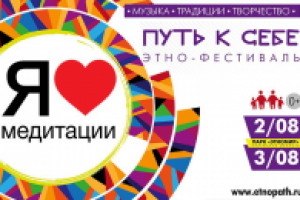 Банер для фестиваля