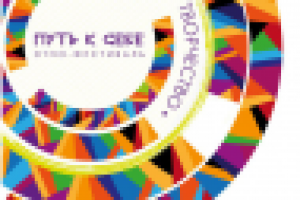 Банер для фестиваля