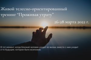 Сайт-визитка для мероприятия