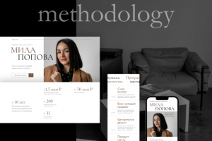 Методология | Групповое наставничество