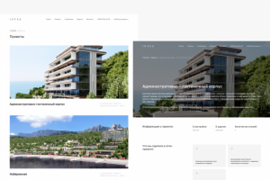 Intex Development - Корпоративный сайт