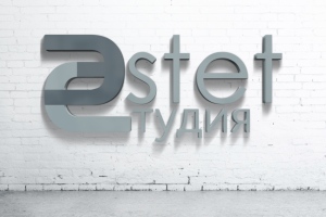 Студия Эстет