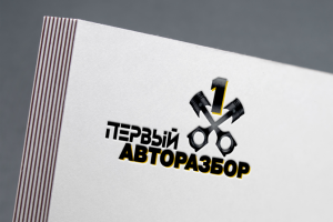 Первый Авторазбор