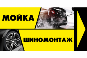 Уличный баннер