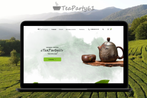 Интернет - магазин "Teaparty61"