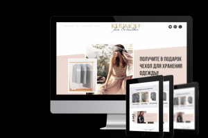 Работа 3917489