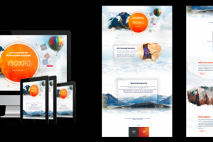 Работа 3917483