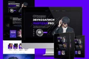 Сайт для студии звукозаписи